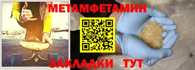 альфа пвп VHQ Добрянка