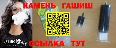 альфа пвп VHQ Добрянка