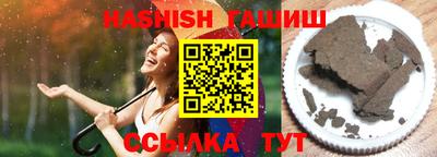 альфа пвп VHQ Добрянка