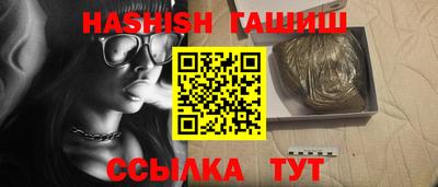 альфа пвп VHQ Добрянка