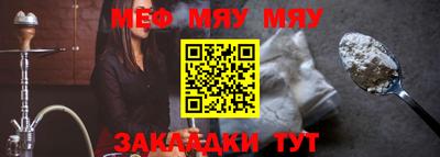 прущие крисы Железногорск