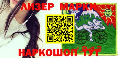 синтетический гашиш Дмитров