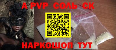 MDMA Железноводск