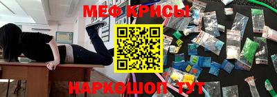 MDMA Железноводск