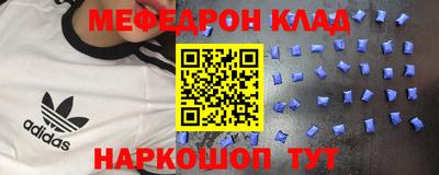 синтетический гашиш Дмитров