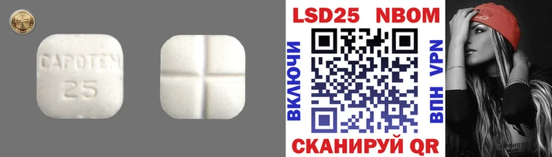 Лсд 25 экстази кислота  Вичуга 