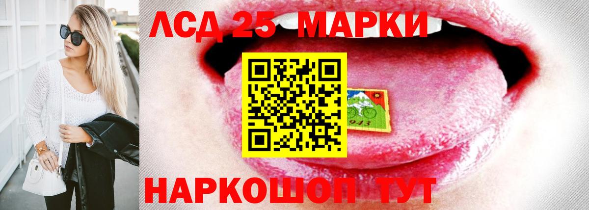 Вичуга  LSD-25 экстази ecstasy  LSD-25 экстази ecstasy  Вход с VPN 