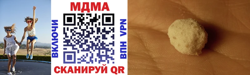 МДМА crystal Вичуга