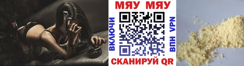 Мефедрон VHQ  даркнет Telegram  Вичуга 