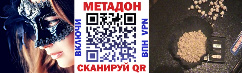 МЕТАДОН белоснежный KRAKEN как зайти Вичуга