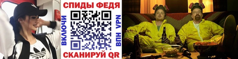 МЕТАМФЕТАМИН пудра  Вичуга 