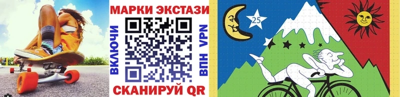 Марки 25I-NBOMe 1,5мг  цены наркотик  Вичуга 