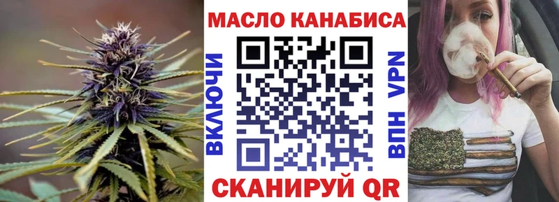 ТГК вейп с тгк  блэк спрут рабочий сайт  Вичуга 