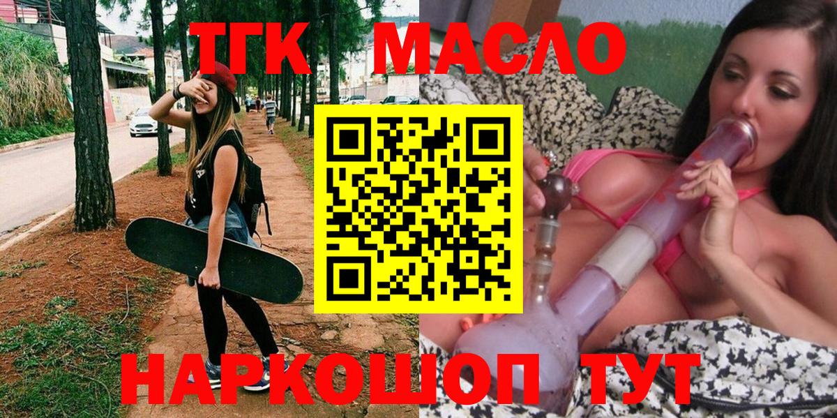 Дистиллят ТГК концентрат Вичуга