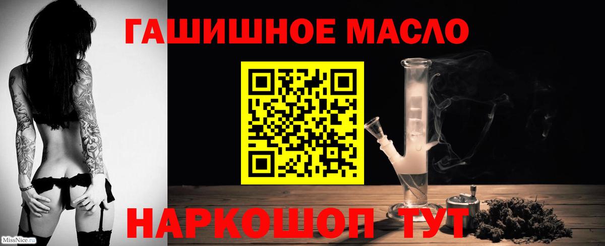 ТГК вейп с тгк  Вход с VPN  Вичуга 