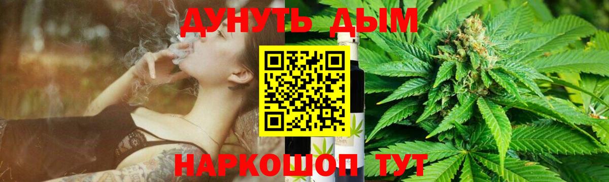 Канабис планчик  Бошки Шишки OG Kush  Вичуга  Каннабис MAZAR  Бошки марихуана SATIVA & INDICA  Вход с VPN 