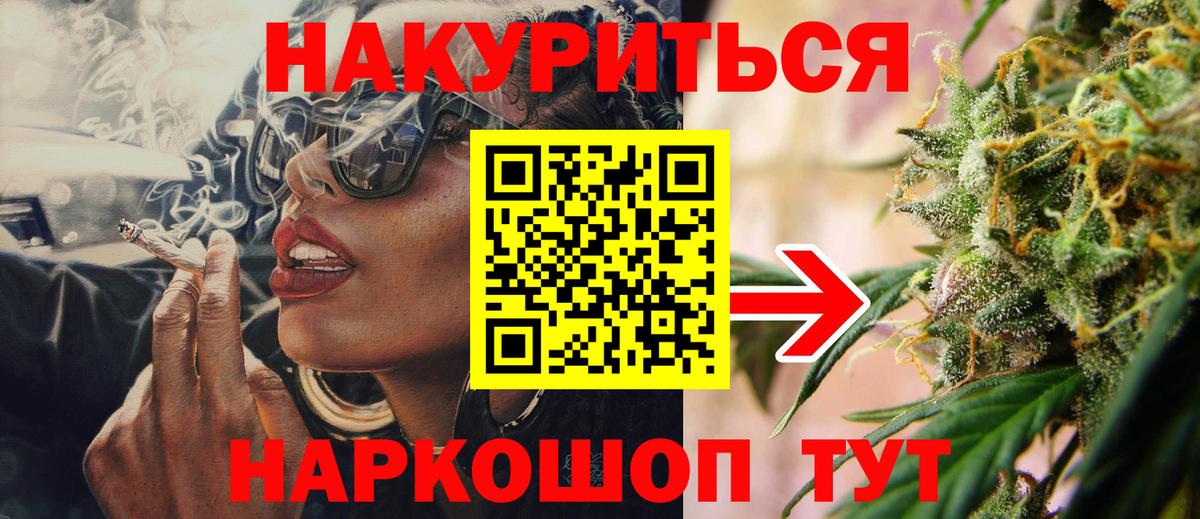 Каннабис конопля Вичуга